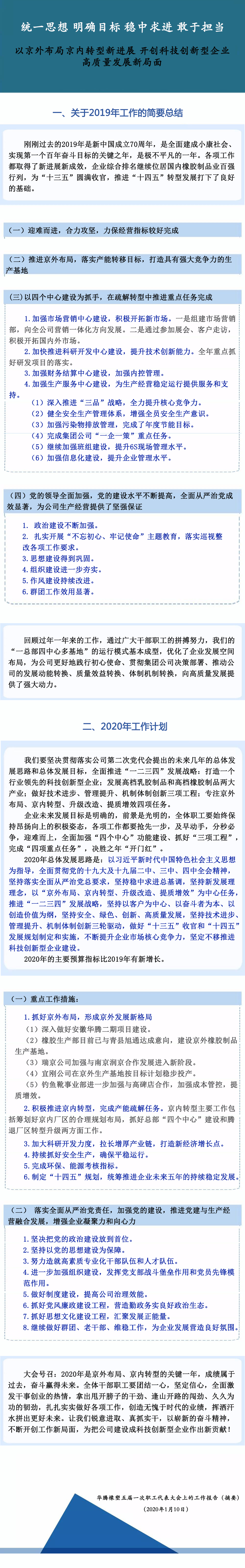 报告.jpg
