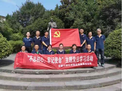 微信图片_20190802131000.jpg